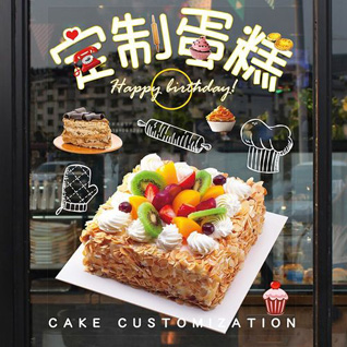 山东青岛平度市旧店镇石家流河村蛋糕预定